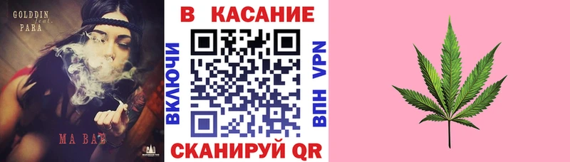 Купить закладку Бердск Марихуана  АМФЕТАМИН  Alpha-PVP  ГАШ  Кетамин  Меф 