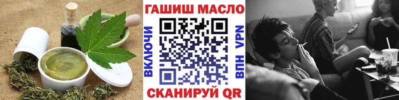 Canna-Cookies конопля  купить наркоту  Бердск 