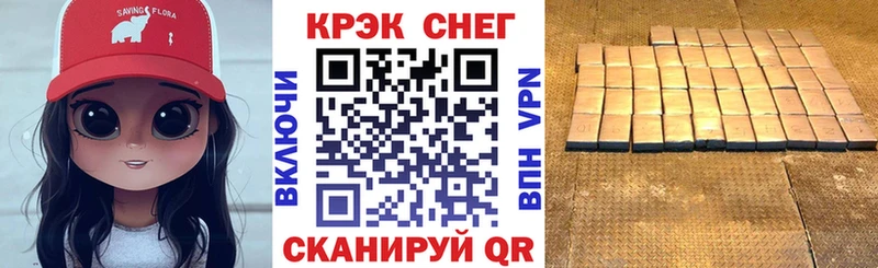 ссылка на мегу маркетплейс  хочу   Бердск  КОКАИН VHQ 