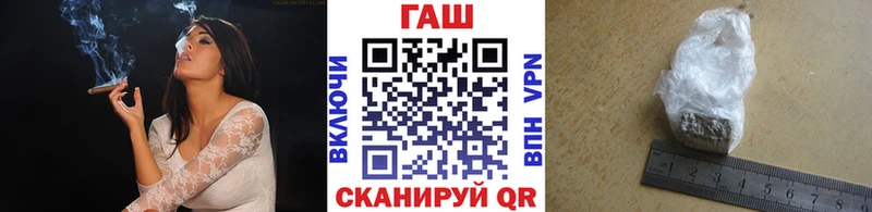 Гашиш Изолятор Бердск