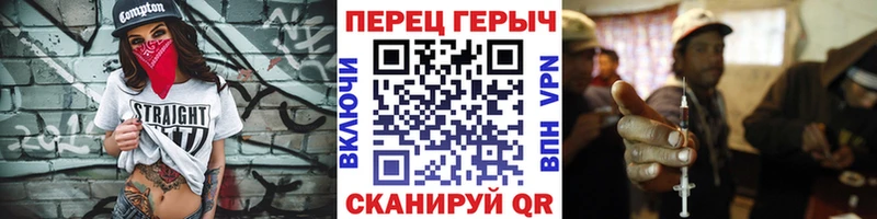 blacksprut как войти  Бердск  ГЕРОИН хмурый 