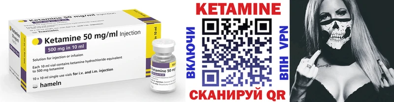 КЕТАМИН ketamine  МЕГА tor  Бердск 