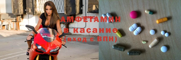 альфа пвп VHQ Инсар