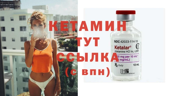 MESCALINE Касимов