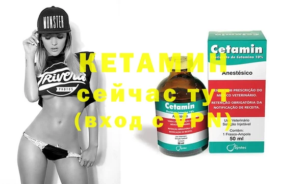 MESCALINE Касимов