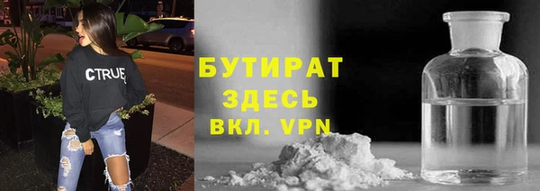 MESCALINE Касимов