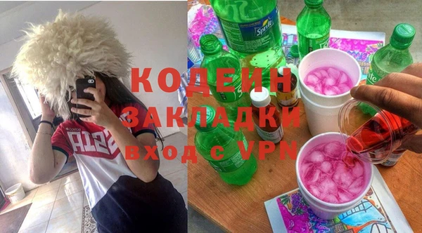 MESCALINE Касимов