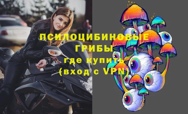 MESCALINE Касимов