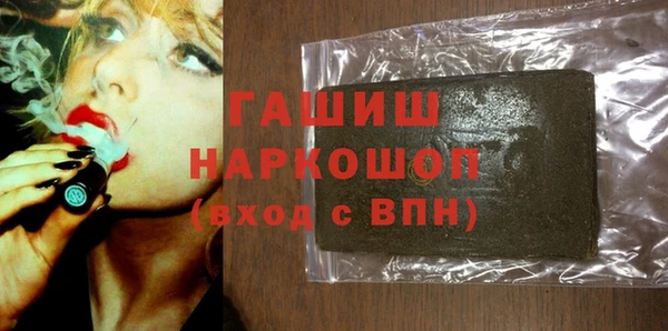 наркотики Карпинск