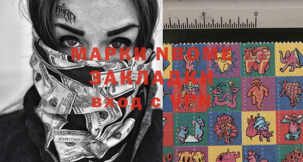 наркотики Карпинск