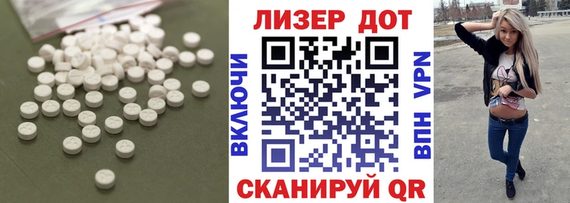 Лсд 25 экстази ecstasy  хочу   Бердск 