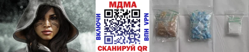 МДМА кристаллы  где купить наркоту  Бердск 