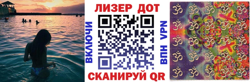 Марки N-bome 1500мкг  Бердск 