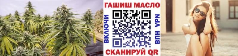 ТГК THC oil  Бердск 